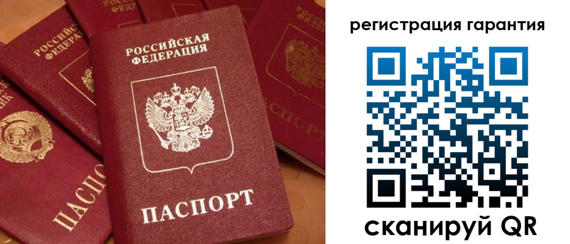 пропишу в квартире в Сатке