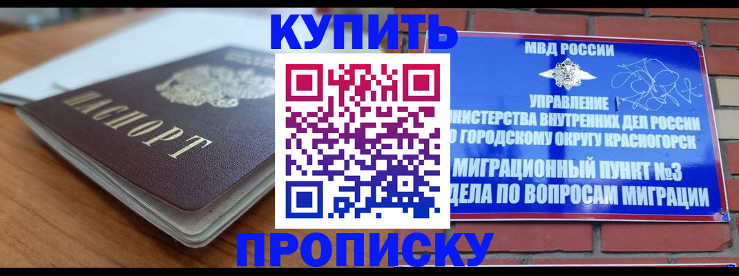 регистрация для дет. сада в Сатке